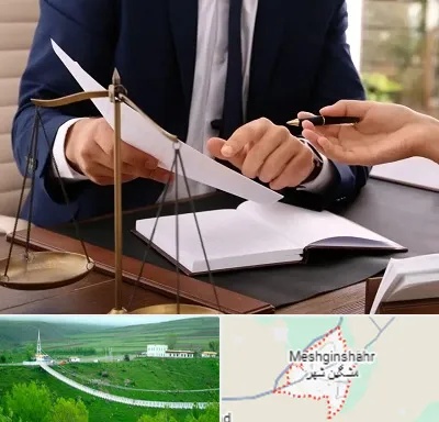 وکیل با تجربه در مشگین شهر
