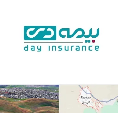 بیمه دی در فارسان