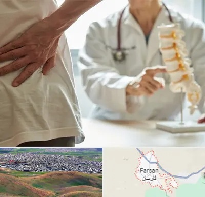 دکتر فوق تخصص ستون فقرات در فارسان
