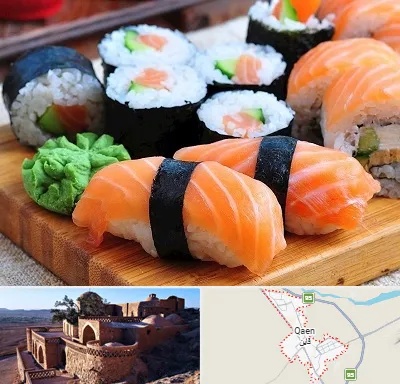 سوشی در قائن