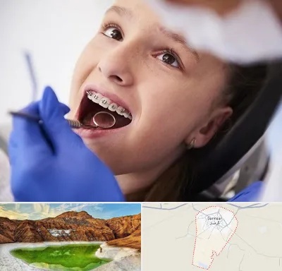 دکتر ارتودنسی کودکان در گرمسار