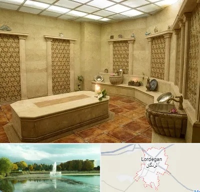 حمام ترکی در لردگان