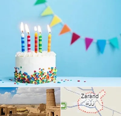 سالن تولد در زرند