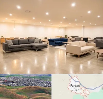 فروش کاناپه در فارسان