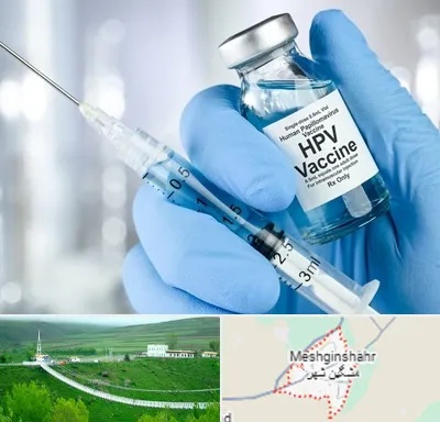 واکسن گارداسیل در مشگین شهر