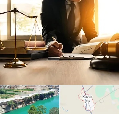 وکیل مالیاتی در کوار