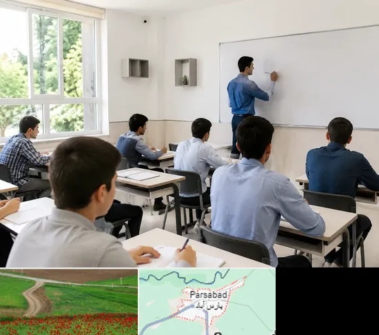 مدرسه غیرانتفاعی پسرانه در پارس آباد