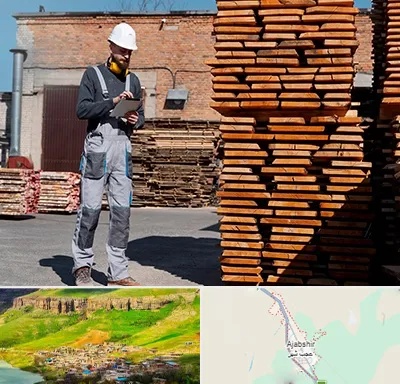 مصالح ساختمانی در عجب شیر