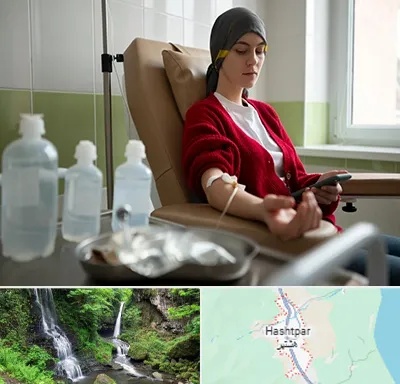 دکتر متخصص انکولوژیست در هشتپر