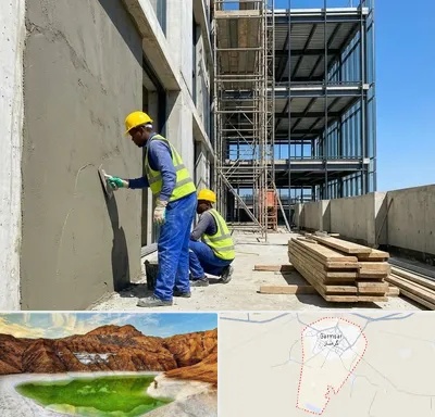 سیمان کاری در گرمسار