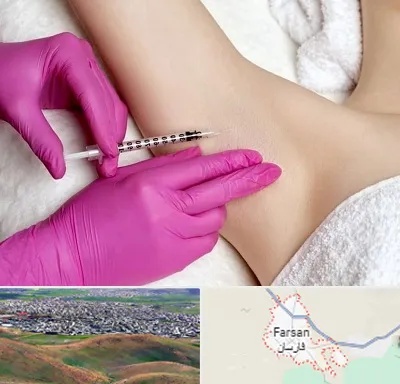 تزریق بوتاکس زیر بغل در فارسان