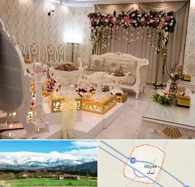 تالار عقد در آبیک