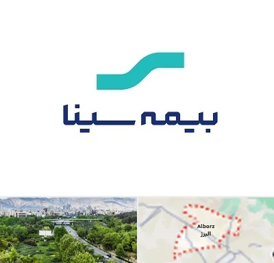 بیمه سینا در البرز