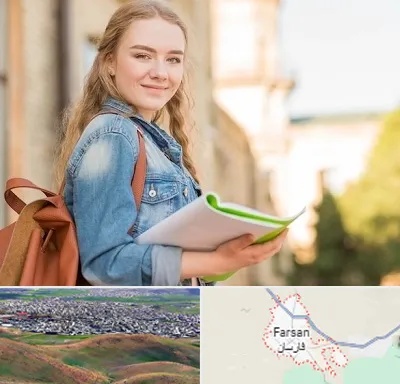 مدرسه متوسطه دوم دخترانه در فارسان