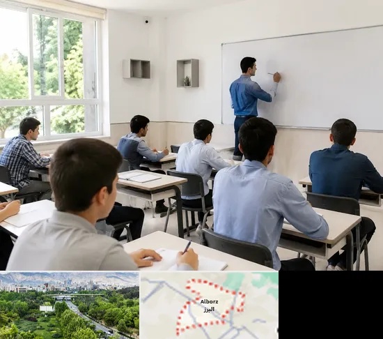 مدرسه غیرانتفاعی پسرانه در البرز