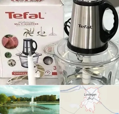 قطعات تفال در لردگان