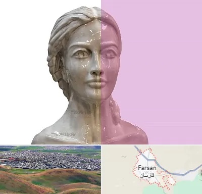 آموزشگاه قالب گیری در فارسان