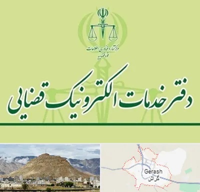 دفتر خدمات قضایی در گراش