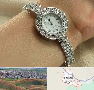 فروشگاه ساعت زنانه در فارسان