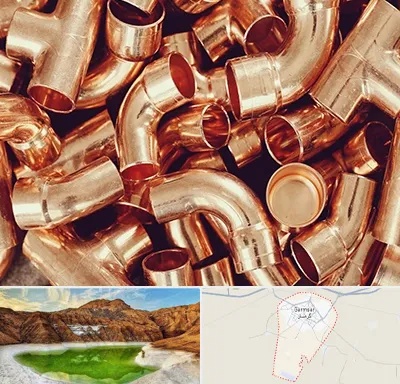 خرید ضایعات مس در گرمسار