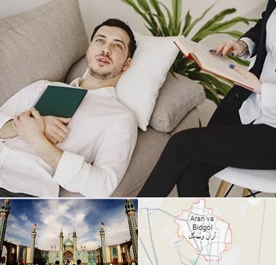 مرکز مشاوره در آران و بیدگل