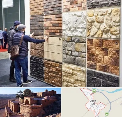 فروشگاه مصالح ساختمانی در قائن