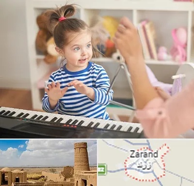 آموزشگاه موسیقی کودکان در زرند