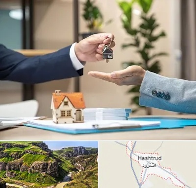 پیش فروش ملک در هشترود