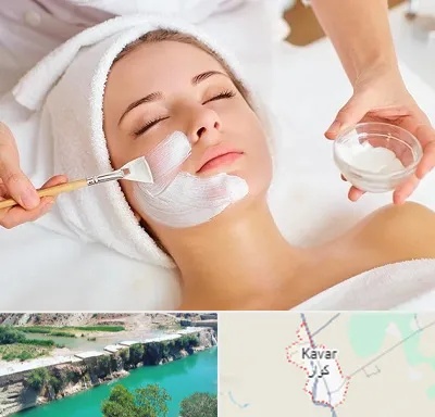 فیشیال پوست در کوار