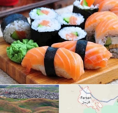 سوشی در فارسان