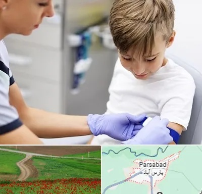 آزمایشگاه مخصوص کودکان در پارس آباد