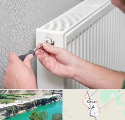 آموزشگاه تعمیرات پکیج در کوار