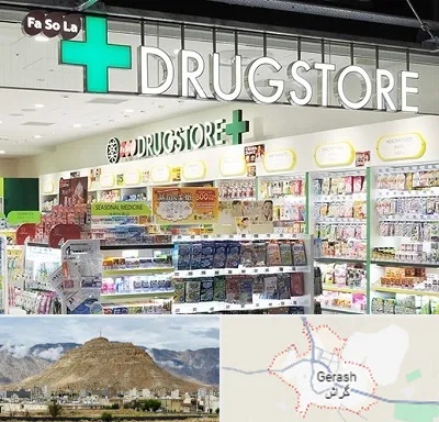 دراگ استور در گراش