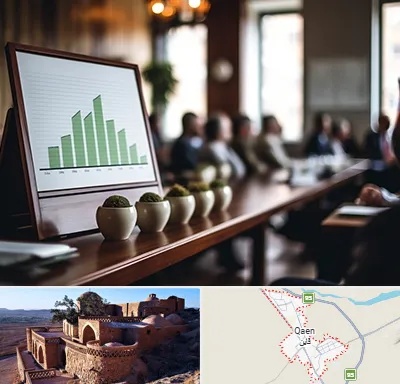 آموزشگاه سرمایه گذاری در قائن