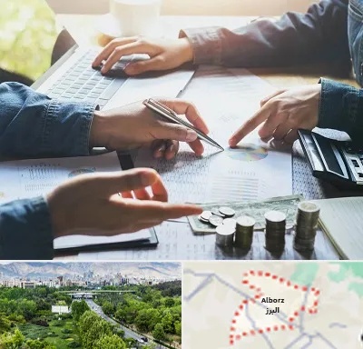موسسه حسابداری در البرز