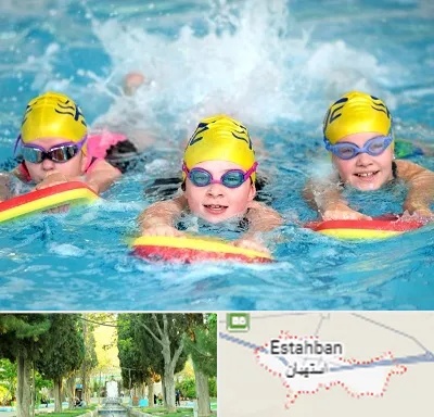 آموزش شنا کودکان در استهبان