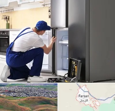 سرویس یخچال در فارسان