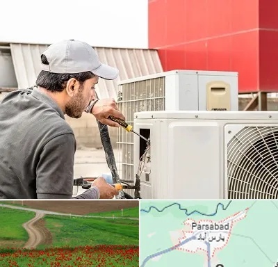 نصاب کولر آبی در پارس آباد