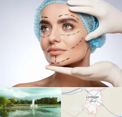 جراحی زیبایی در لردگان