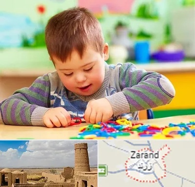 روانشناسی کودکان استثنایی در زرند
