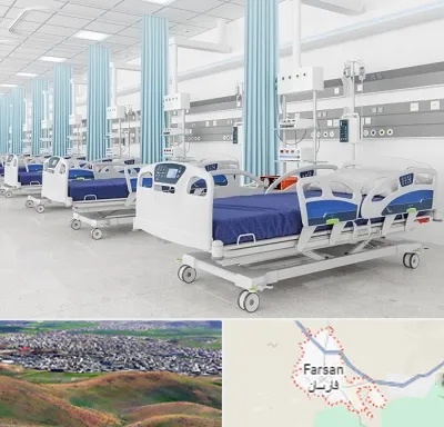 فروش تخت بیمارستانی در فارسان