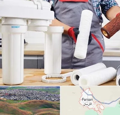 فروش فیلتر تصفیه آب در فارسان