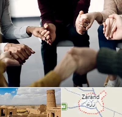 تراپی در زرند