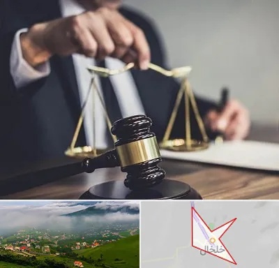 وکیل حقوقی در خلخال