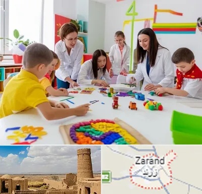 مدرسه اوتیسم در زرند