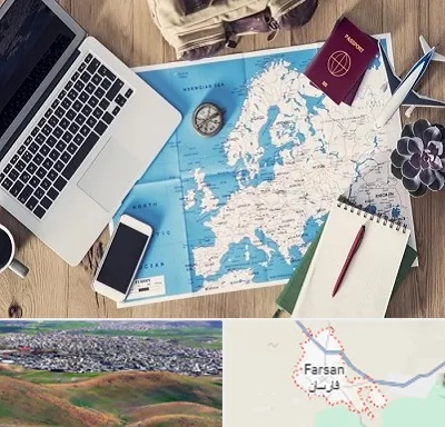آژانس مسافرتی در فارسان
