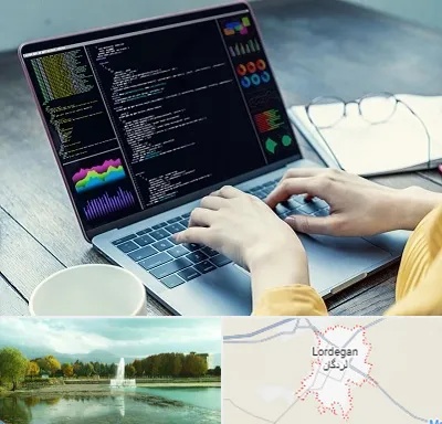 آموزشگاه برنامه نویسی در لردگان
