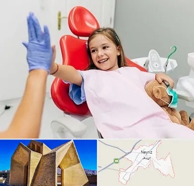 دندانپزشکی کودکان در نی ریز
