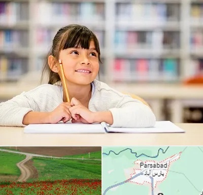 مدرسه ابتدایی دخترانه در پارس آباد