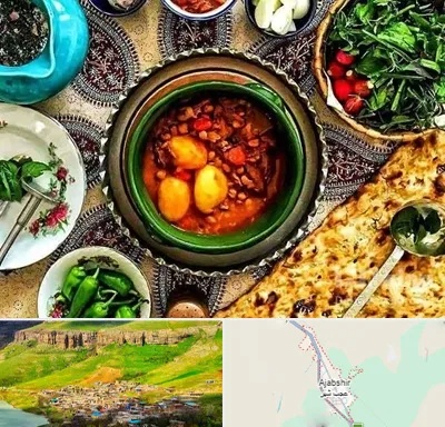 دیزی سرا در عجب شیر